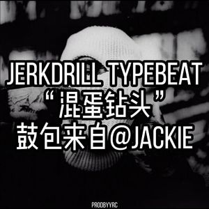 JERK DRILL TYPE BEAT