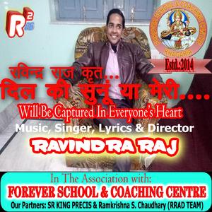 Dil Ki Sunoo Yaa Meri (RRAD 2019 Version)