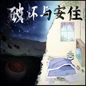 outro总是在等待 Prod.smg