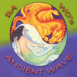 Pu Oli (Invocation to Hawaiian Aumakua)