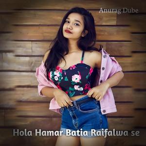 Hola Hamar Batia Raifalwa se