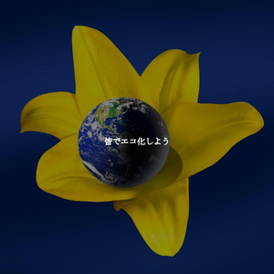 Quiet Ambiance for Weekend Upgrades