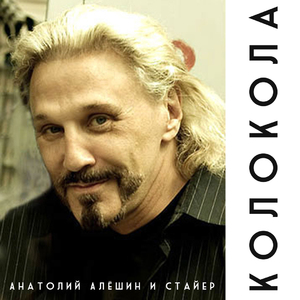 Вступление