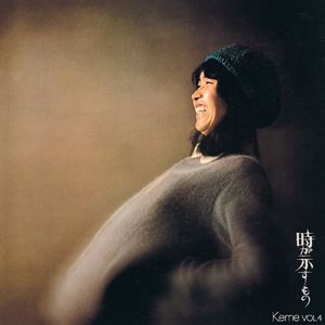 くもの糸よきれないで