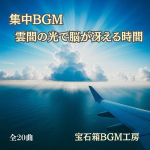 集中できる光と影の境界の中で