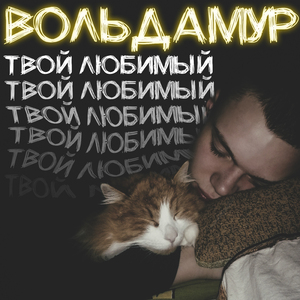 Лимонад