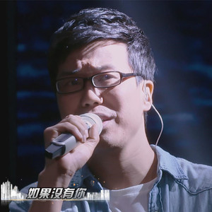 没离开过-林志炫+张亮（小魂）