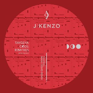 Deadbull (Mani Festo Remix)