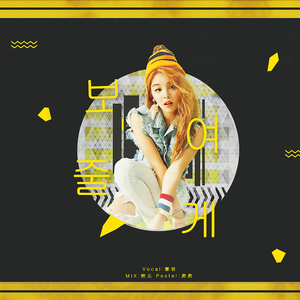 보여줄게