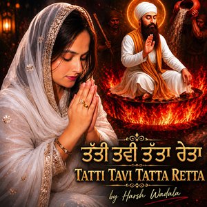 Tatti Tavi Tatta Retta