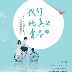 空梦.漂流瓶.若相逢 demo