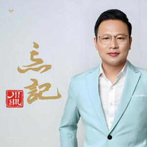 放过你也放过自己