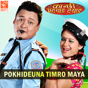 Pokhideuna Timro Maya (From "Kanchhi Matyang Tyang")