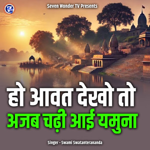 Ho Aawat Dekho To Ajab Chadhi Aai Yamuna