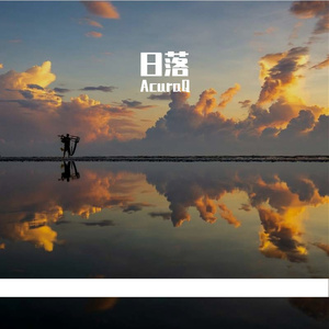 茶凉