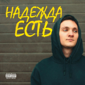 Картье (prod. by @extndsound)