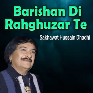 Jehri Kiti Sajn Bewafai