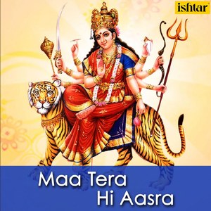 Meri Maa Jhandewali Aayee Hai