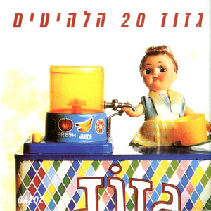 סיפור לבנה