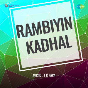 Kannu Therinji Nadakkanum