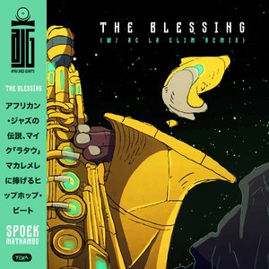 The Blessing (Symbolic to Wisdom) (AC La Clim Remix)