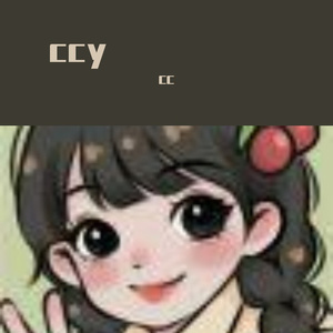 亦是此间少年 伴奏