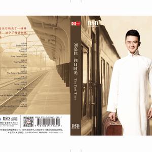 清平调（Cover 邓丽君 王菲）