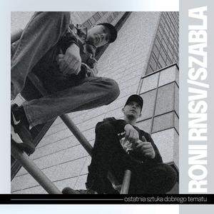 Wiele Nie Potrzebuję