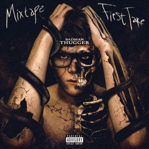 Строптивая!