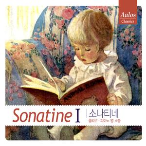 Schumann : Album Fur Die Jugend Op.68 - X. Frohliche Landmann II (슈만 : 어린이를 위한 앨범 작품번호 68 - 10번. 즐거운 농부)