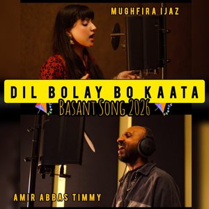 Dil Bolay Bo Kaata - Basant Song 2026