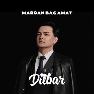 Dilbar（迪丽拜尔）