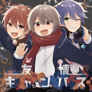 スーサイドパレヱド