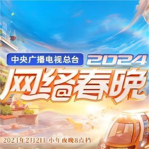 快乐诞生记 (Live)