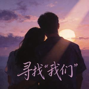 遇见你后的雨天都有人为我撑伞