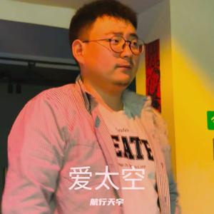 爱太空(Cover 王心凌)
