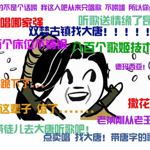 尘劫（Cover 江南城）