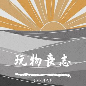 对对吗