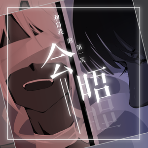 如果我离开这个世界