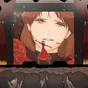 Curtain call (Vocal SOLAJ)