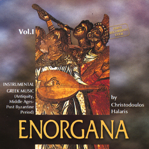 An Instrumental Work By Chrysafis Called Pleasant, 4th Mode