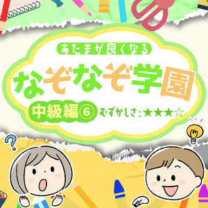 いつもへびにいっしょにすもうよっていってるひと