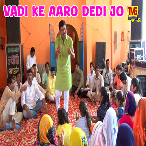 Vadi Ke Aaro Dedi Jo