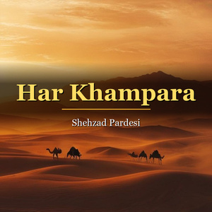 Na Sanam Khantha
