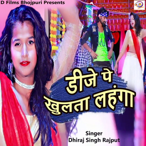 Dj Pe Khulta Lehenga