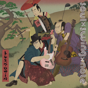 ネコトイヌノモノガタリトカ