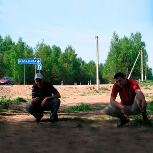 Просто повод собраться всем вместе