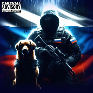 АРСЕНАЛ