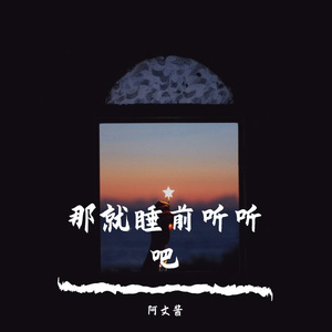 生命中一定有希望的光