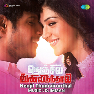 Badass - Theme Music